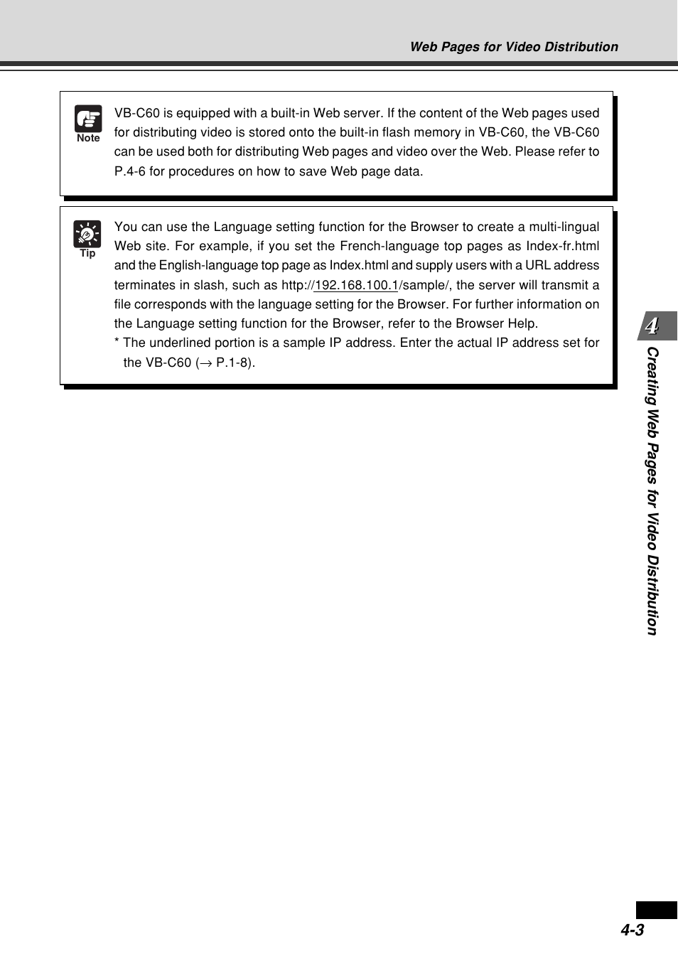 Canon VB-C60B User Manual | Page 129 / 162