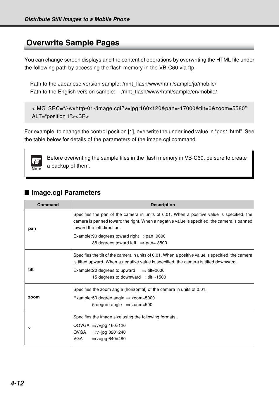 Overwrite sample pages, Image.cgi parameters | Canon VB-C60B User Manual | Page 138 / 162