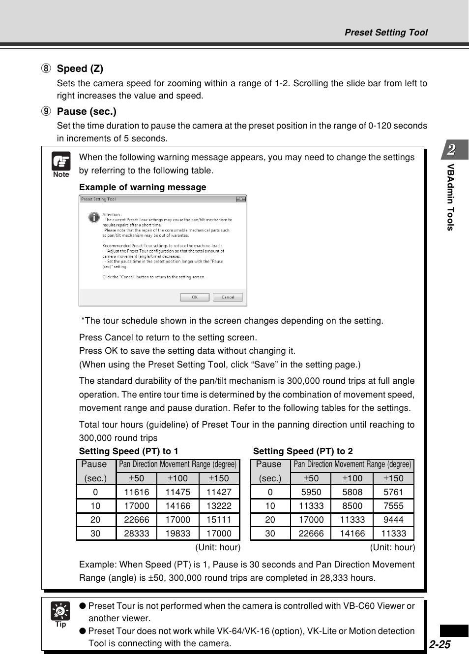 Canon VB-C60B User Manual | Page 83 / 162
