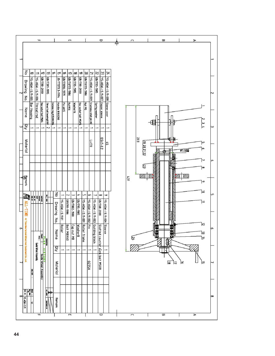 BUG-O Systems BGW-5000 User Manual | Page 44 / 47