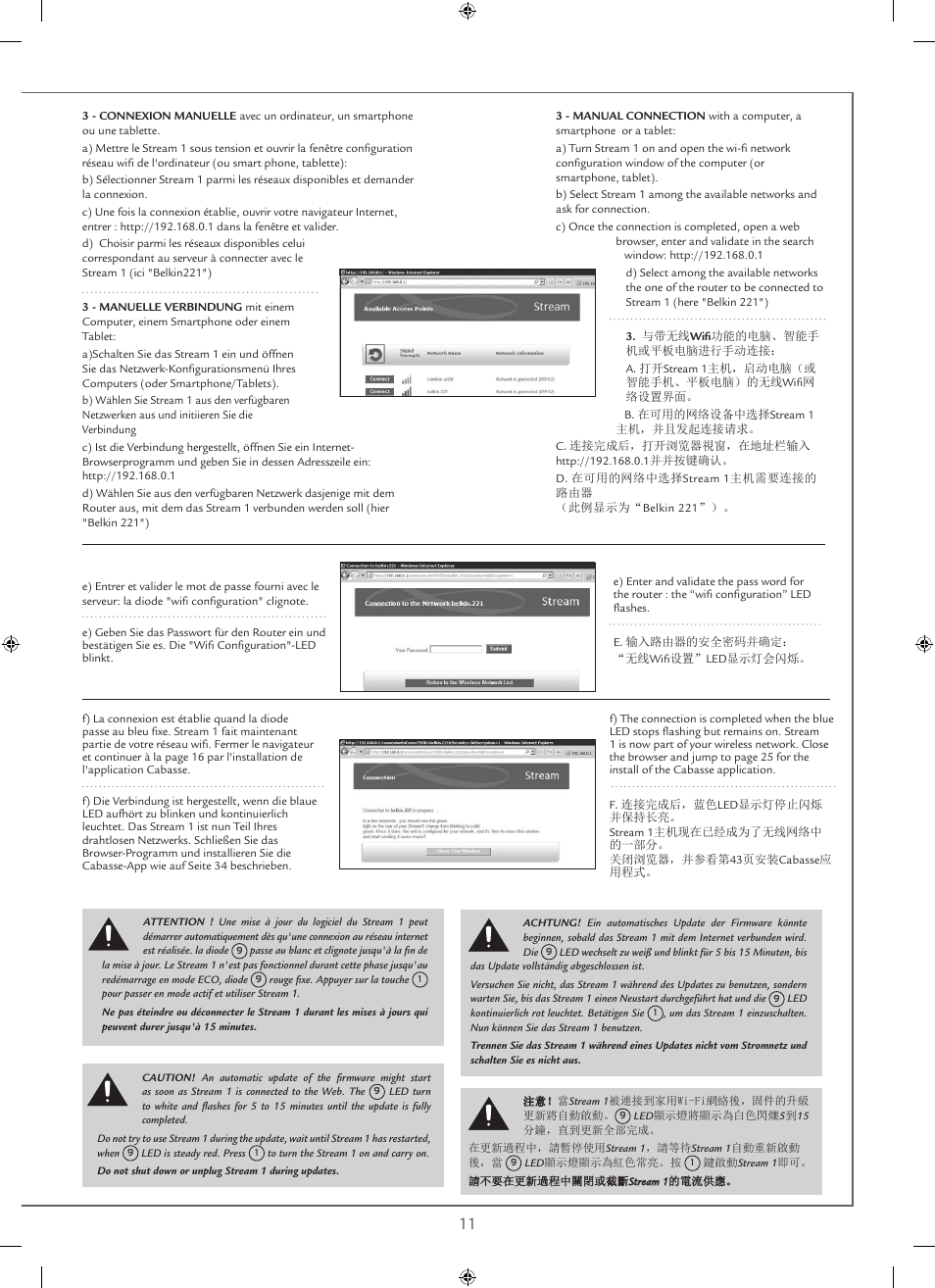 Cabasse STREAM 1 User Manual | Page 11 / 48