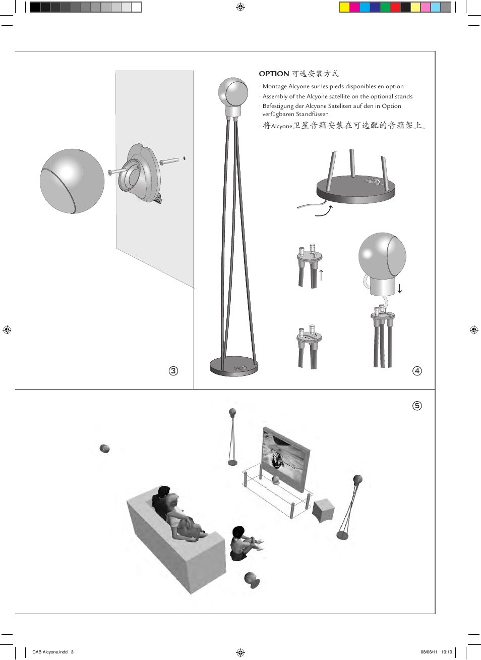 Cabasse ALCYONE User Manual | Page 3 / 20