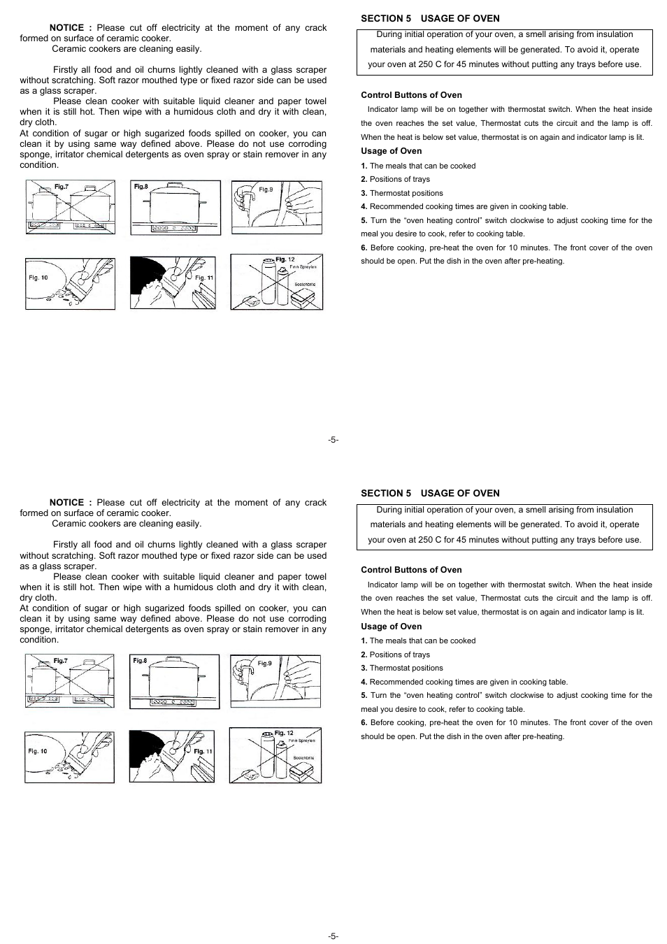 Campomatic C64VSGRI User Manual | Page 6 / 12