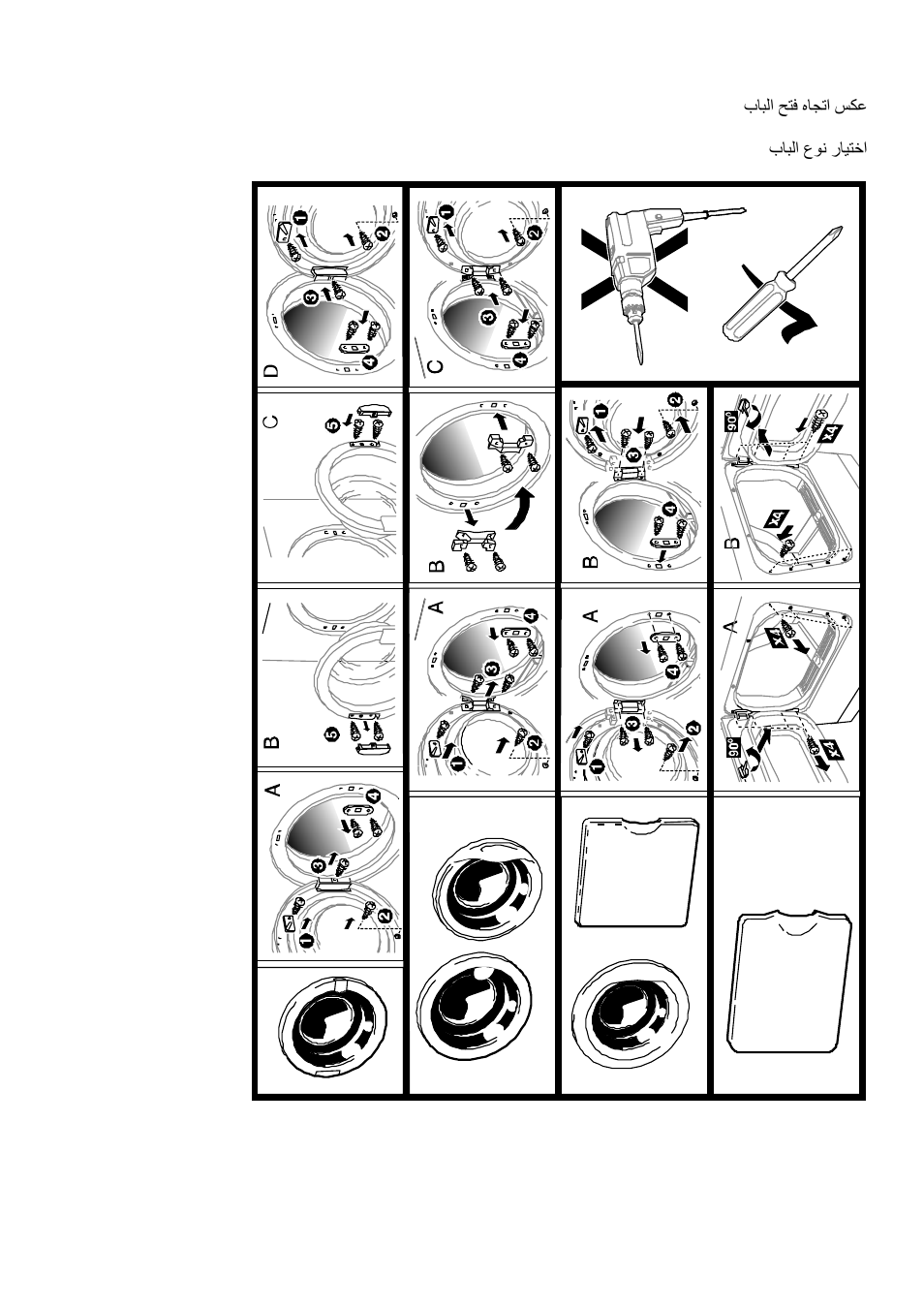 Campomatic D909I User Manual | Page 8 / 14