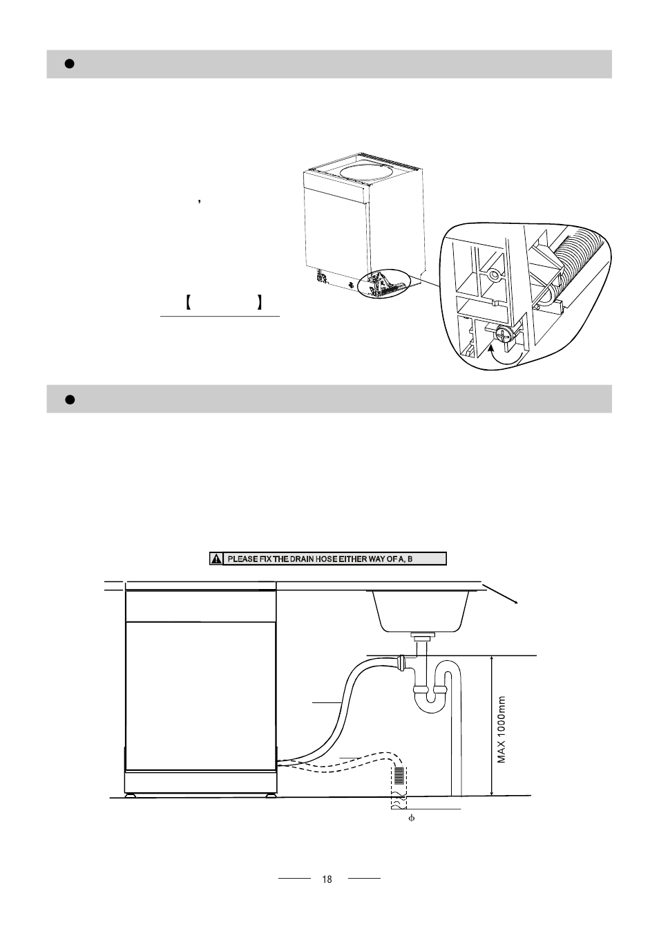 Tension adjustment of the door spring, Connection of drain hoses | Campomatic DW924BI User Manual | Page 21 / 28