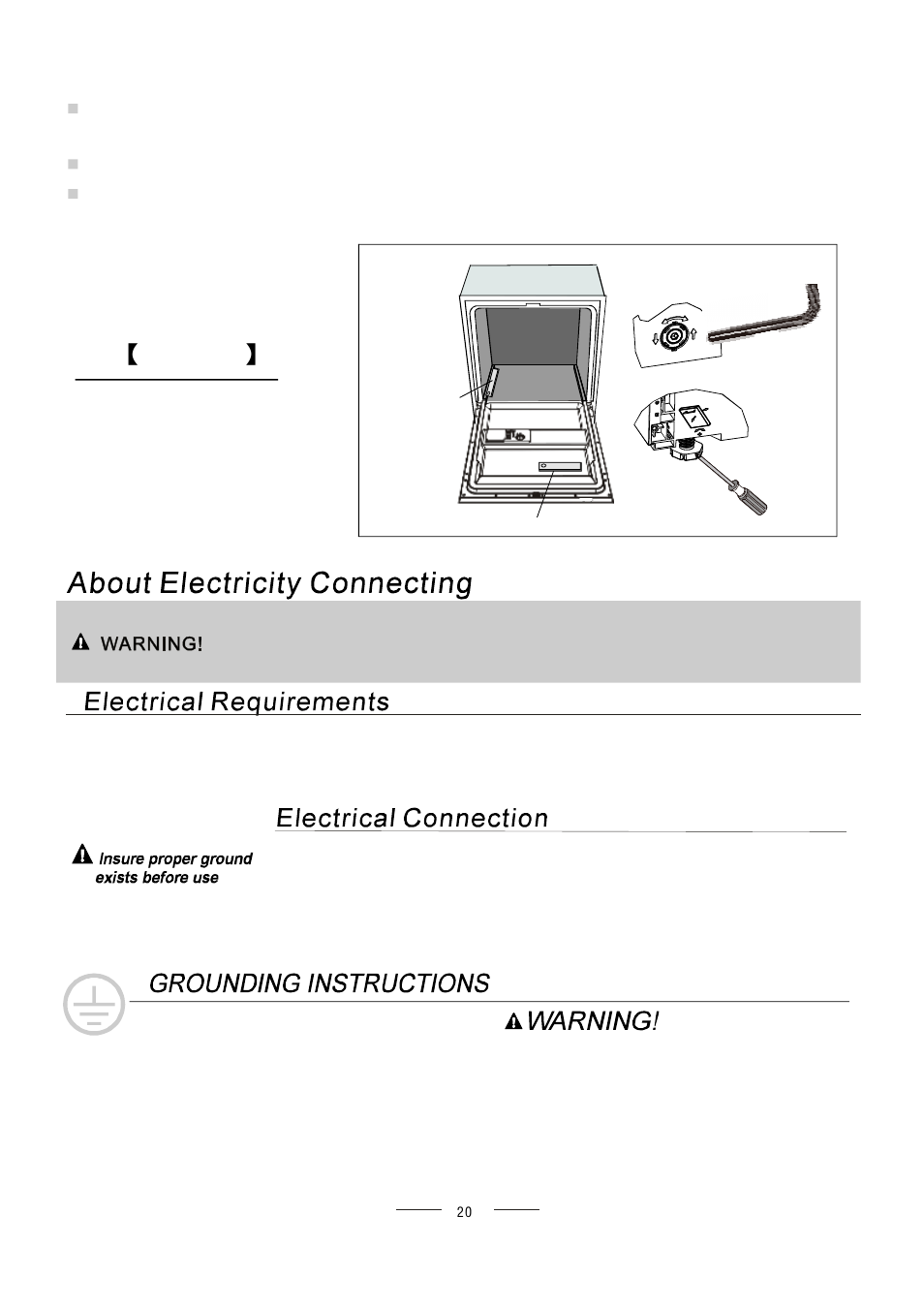 Figure 8 | Campomatic DW924BI User Manual | Page 23 / 28