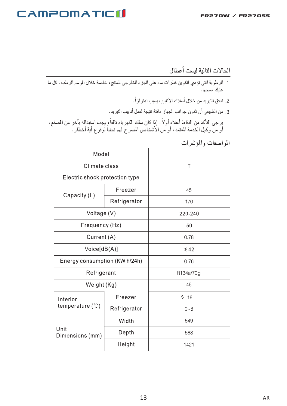 Specifications and parameters | Campomatic FR270W User Manual | Page 13 / 20