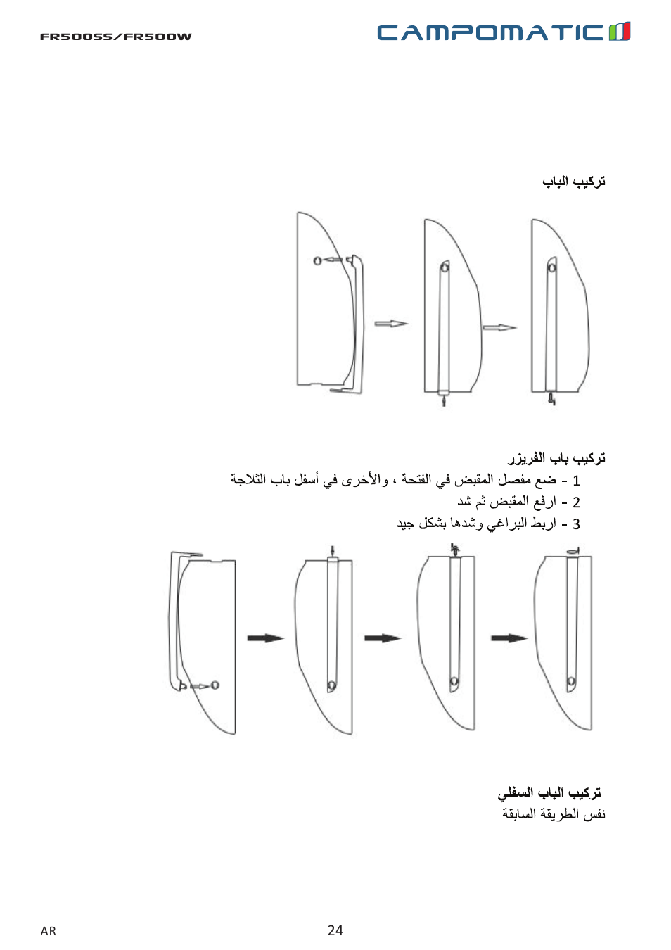 Fr500ss | Campomatic FR360 User Manual | Page 24 / 26