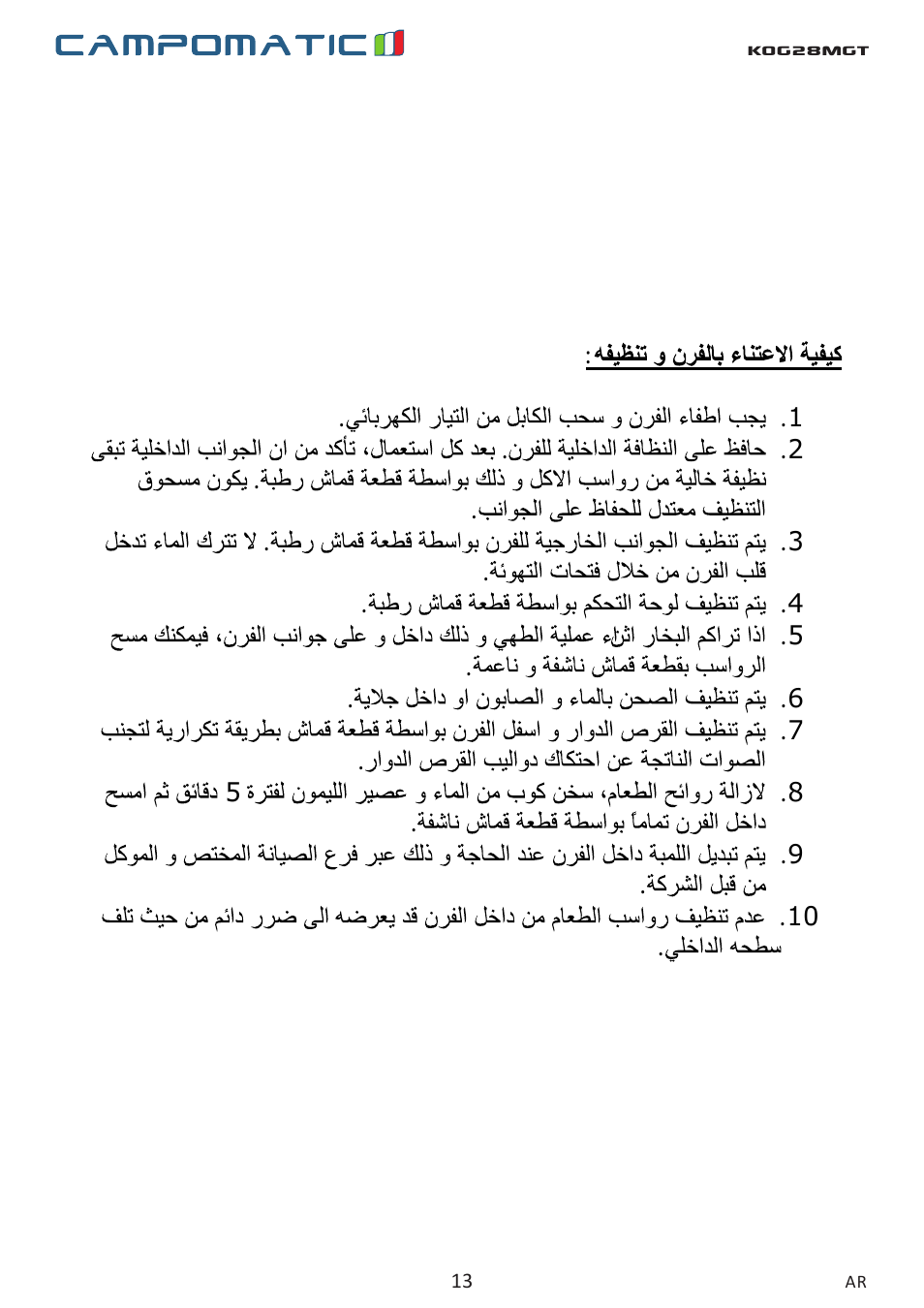 Campomatic KOG28MGT User Manual | Page 13 / 20