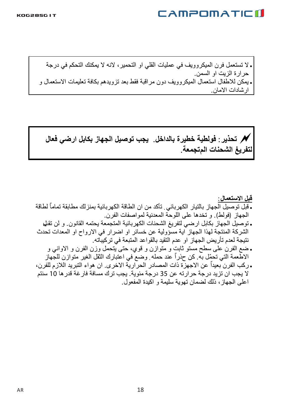 Campomatic KOG28SG1 User Manual | Page 18 / 20