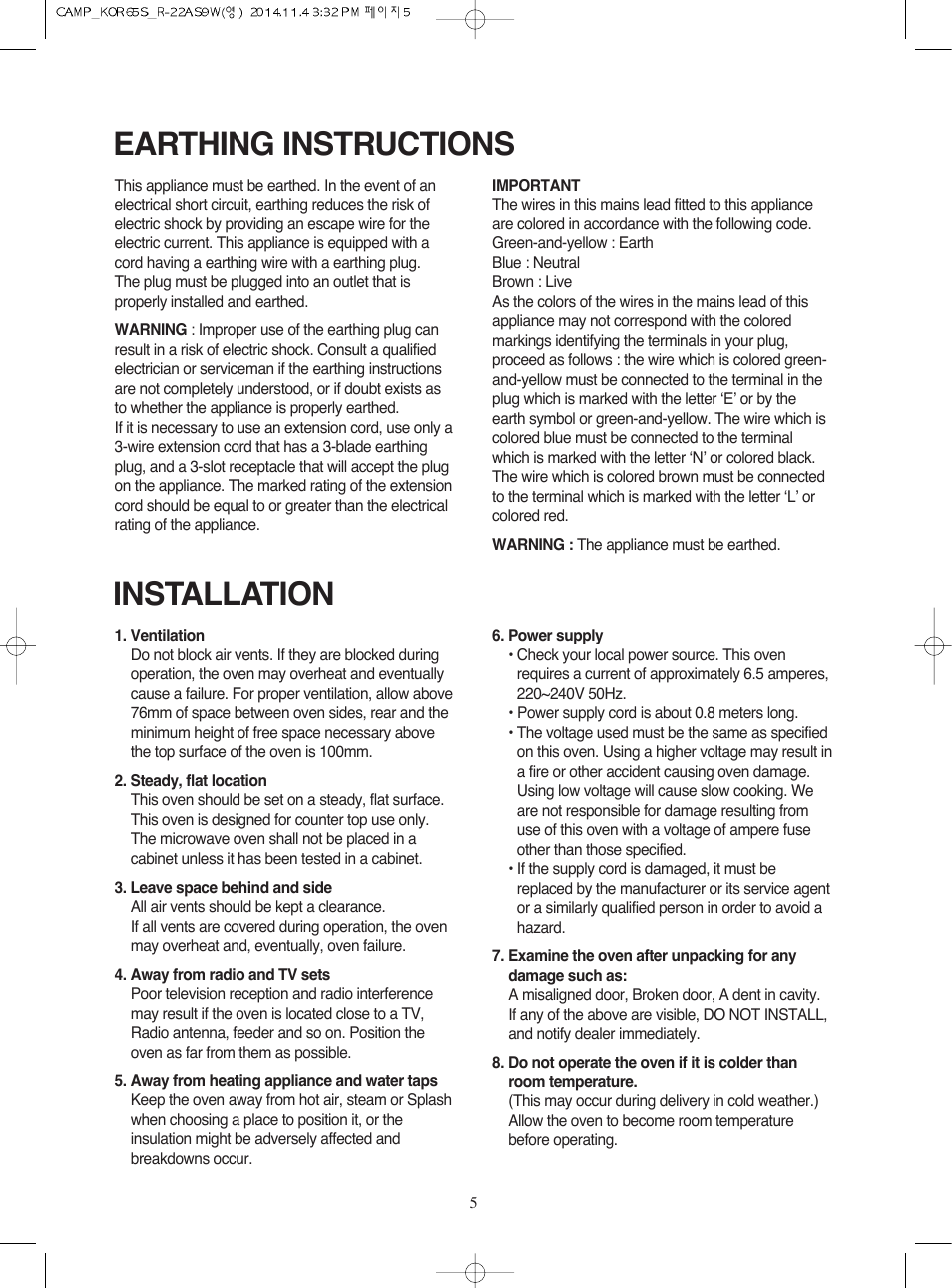 Earthing instructions, Installation | Campomatic KOR65S User Manual | Page 6 / 33