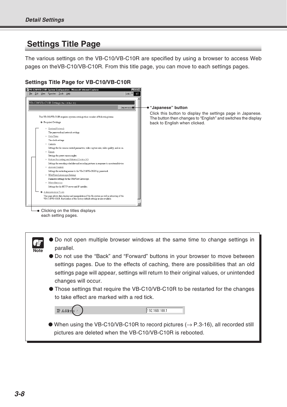 Settings title page | Canon VB-C10R User Manual | Page 38 / 138