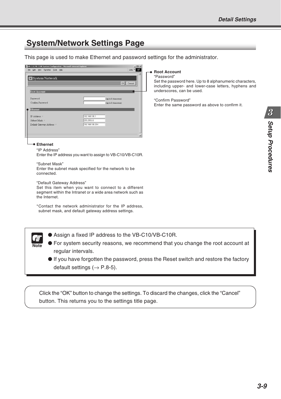 System/network settings page | Canon VB-C10R User Manual | Page 39 / 138