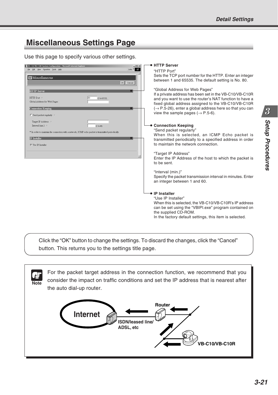 Miscellaneous settings page, Internet | Canon VB-C10R User Manual | Page 51 / 138
