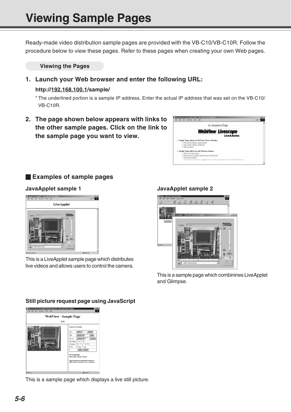 Viewing sample pages | Canon VB-C10R User Manual | Page 84 / 138