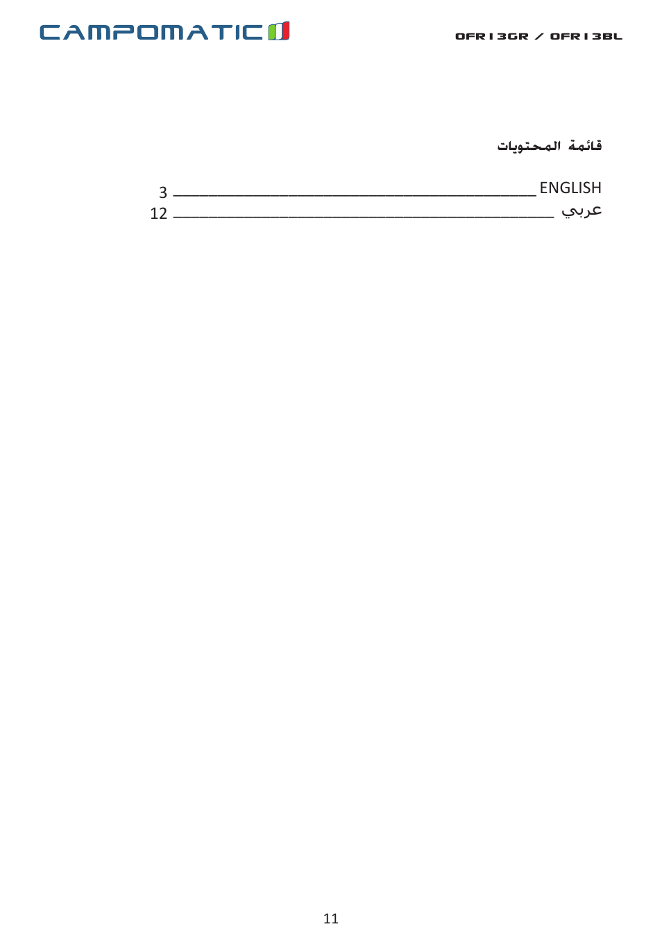 Campomatic OFR13BL User Manual | Page 11 / 12