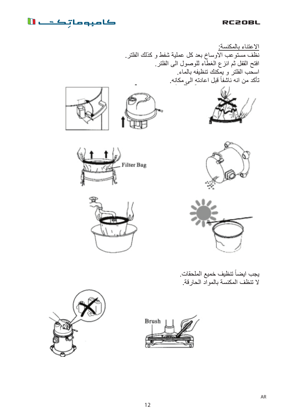 Rc20bl | Campomatic RC20BL User Manual | Page 12 / 18