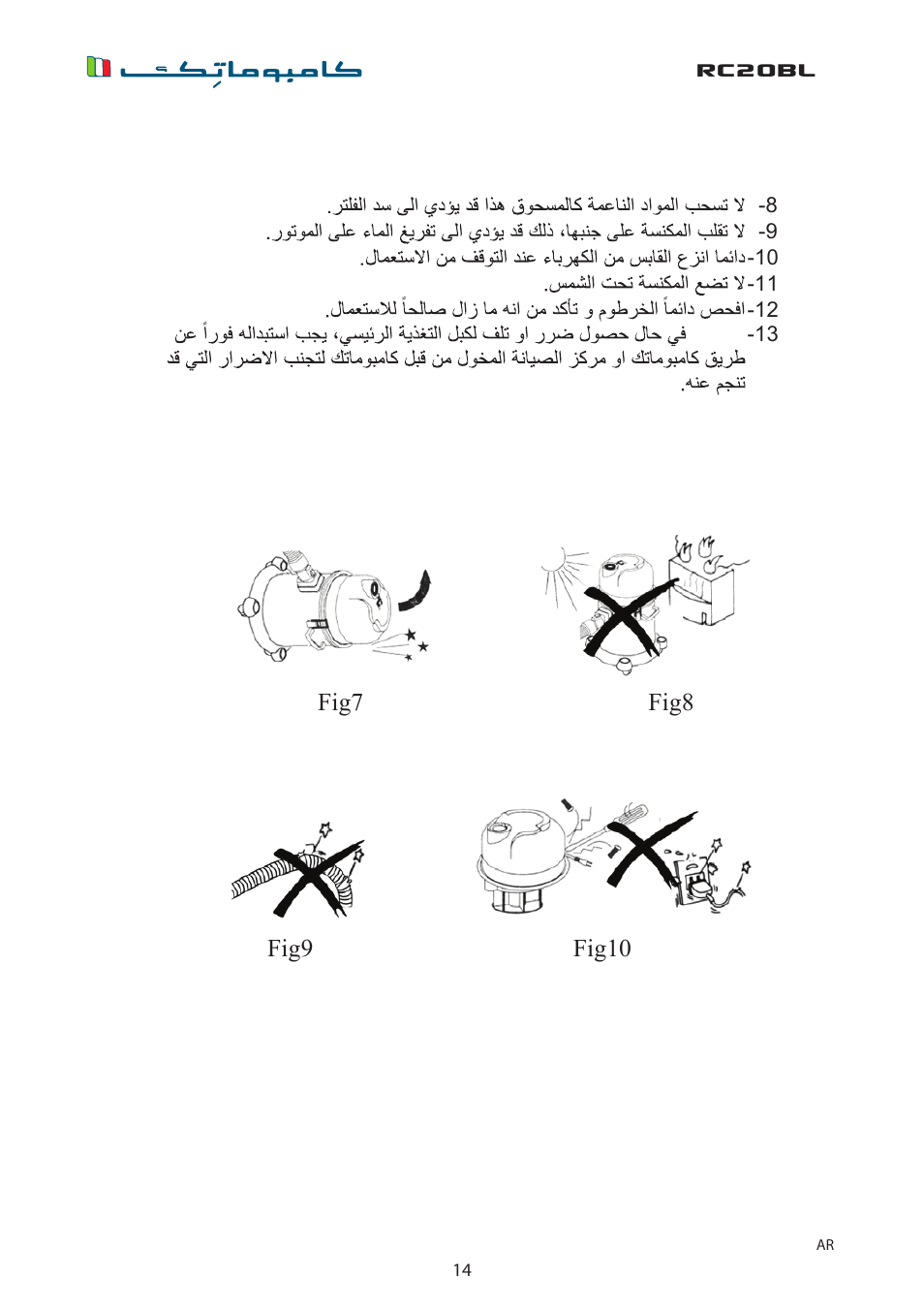 Rc20bl | Campomatic RC20BL User Manual | Page 14 / 18