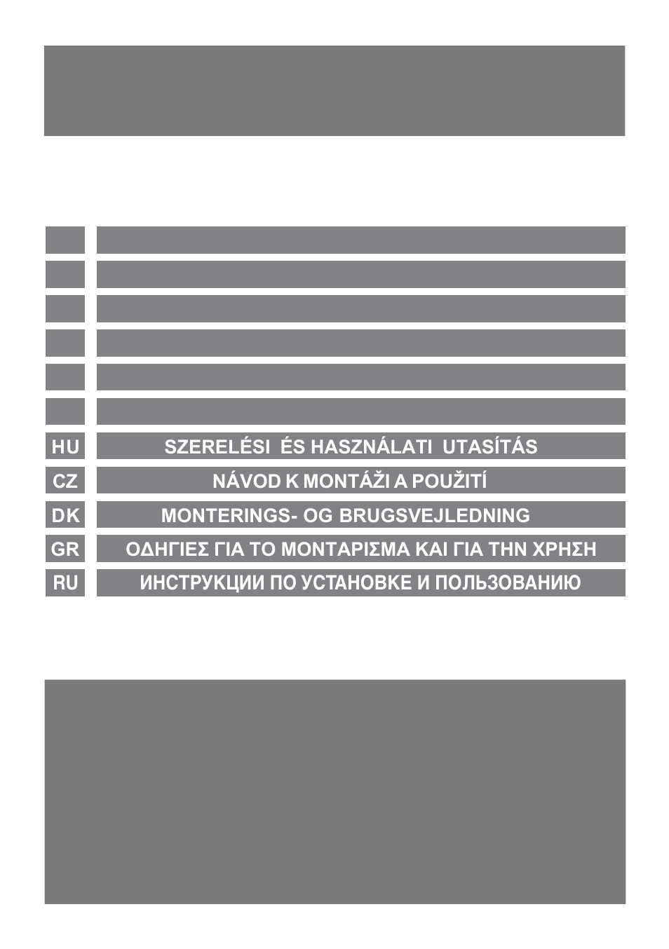 Caple SLF4 User Manual | 7 pages