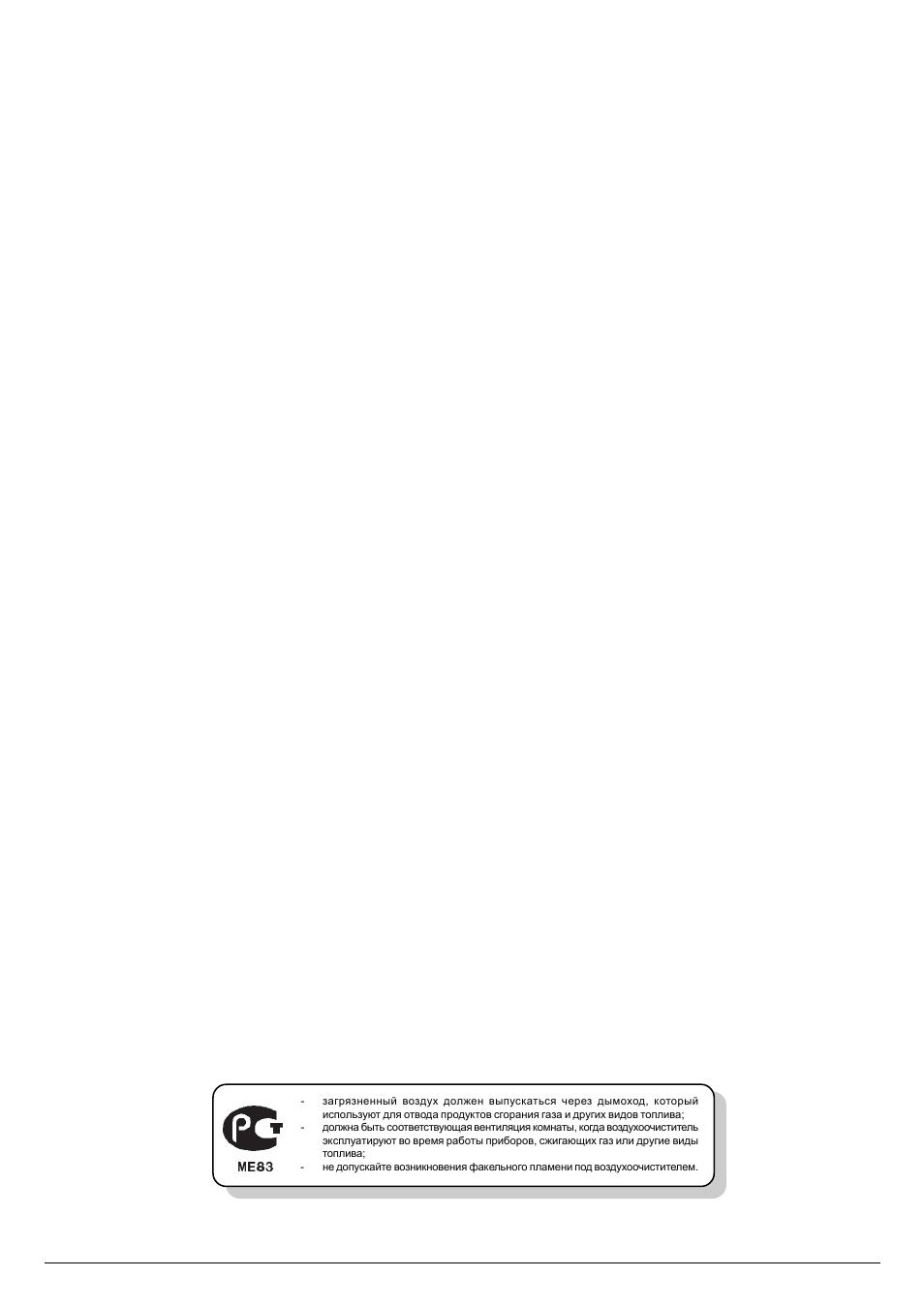 Caple S700 User Manual | Page 27 / 27