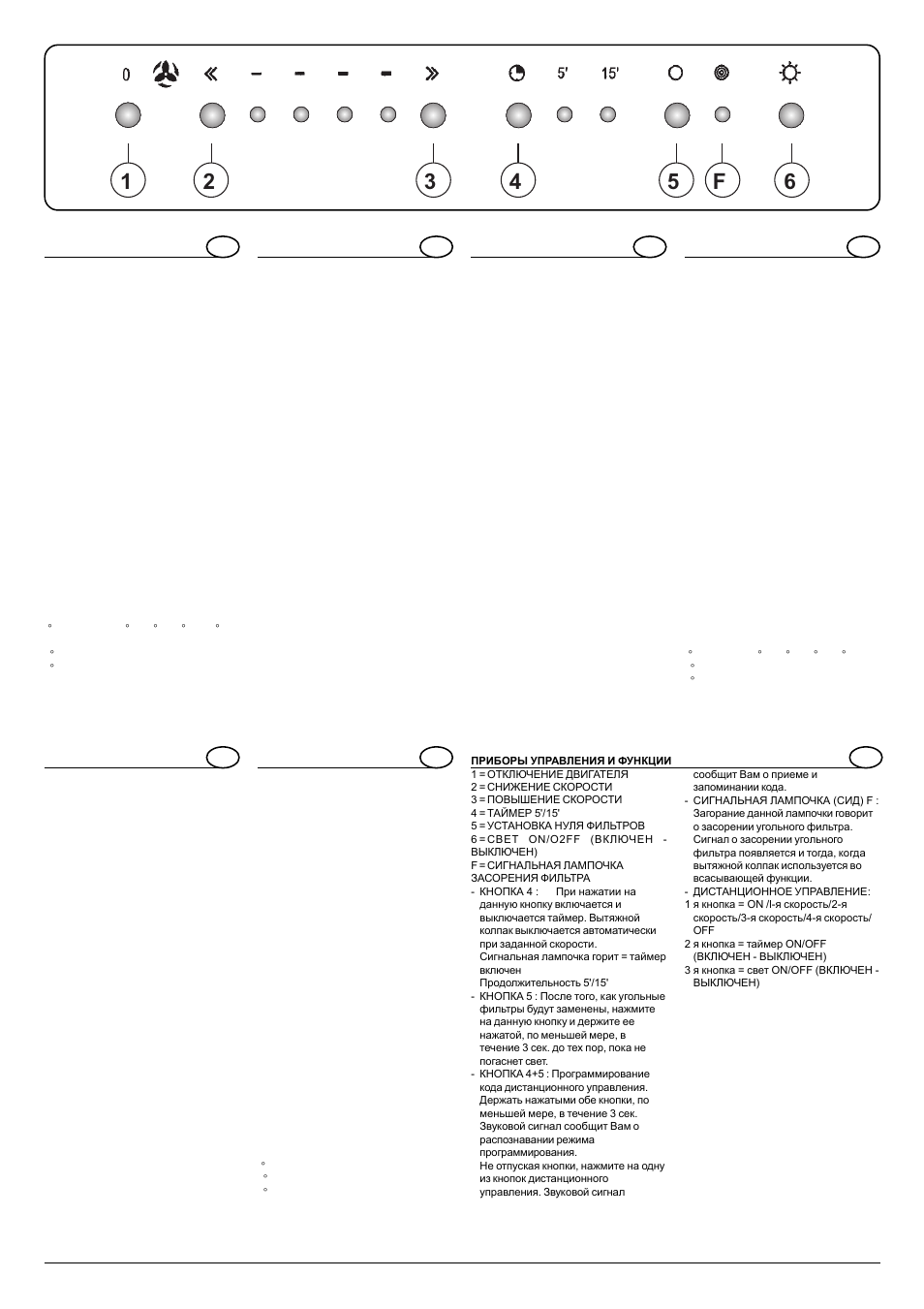Caple S700 User Manual | Page 9 / 27