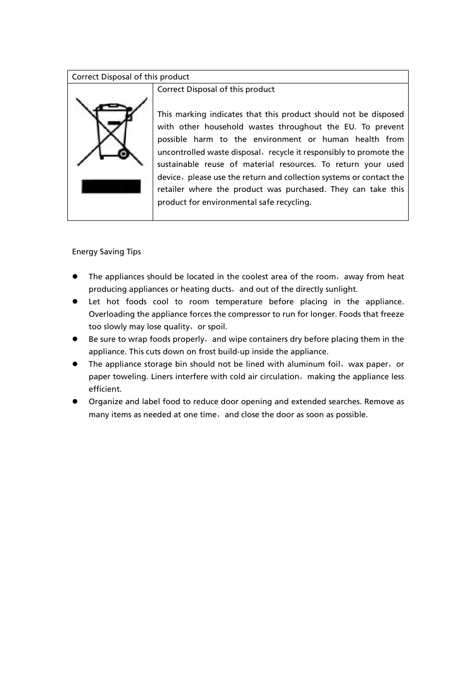 Caple CAFF21 User Manual | Page 13 / 13