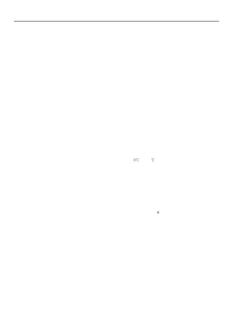 Ri555 instruction manual | Caple Ri557 User Manual | Page 2 / 21