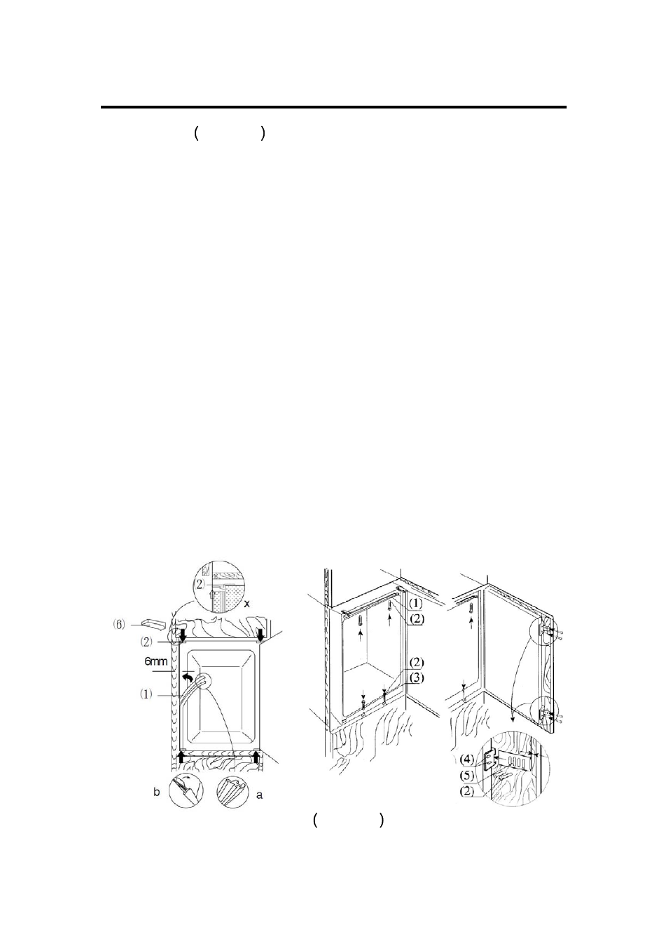 Installation （ figure 2, Figure 2 | Caple RiR178 User Manual | Page 8 / 24