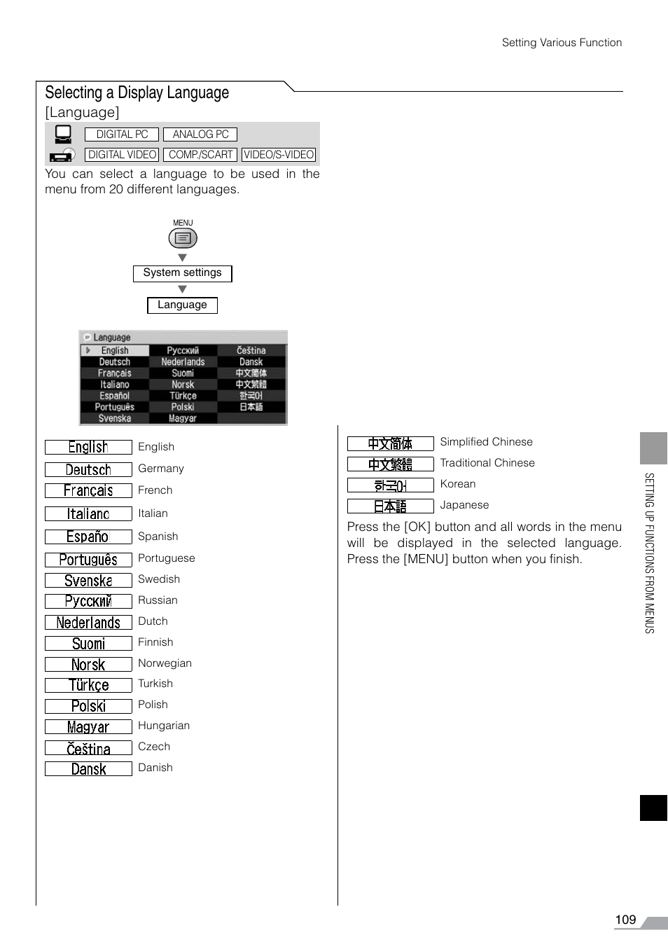 Selecting a display language, Language | Canon REALiS SX60 User Manual | Page 109 / 141