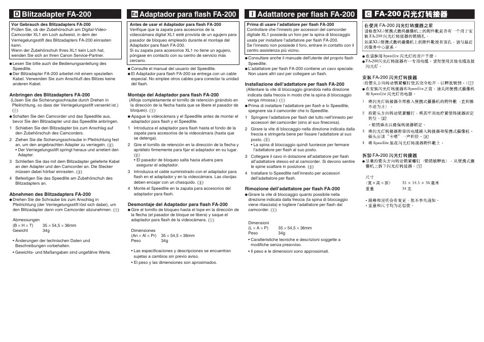 Blitzadapter fa-200, Adaptador para flash fa-200, Adattatore per flash fa-200 | Canon FA-200 User Manual | Page 2 / 2