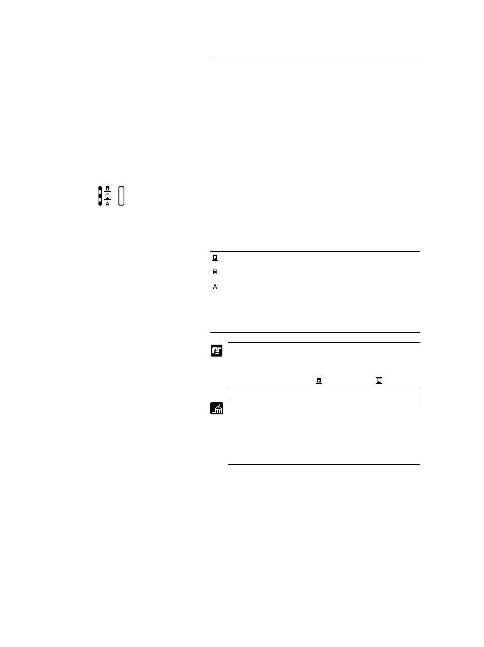 Printing, Starting a print | Canon 400 User Manual | Page 20 / 34