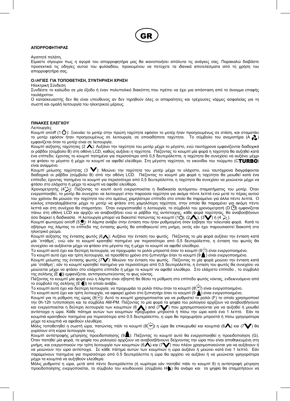 Cata Купольные вытяжки User Manual | Page 30 / 44