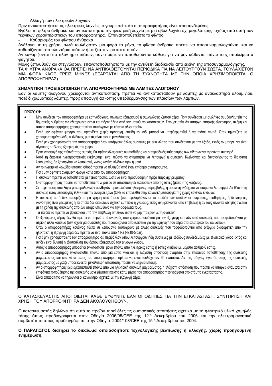 Cata ISLA SYGMA 1200 User Manual | Page 29 / 40