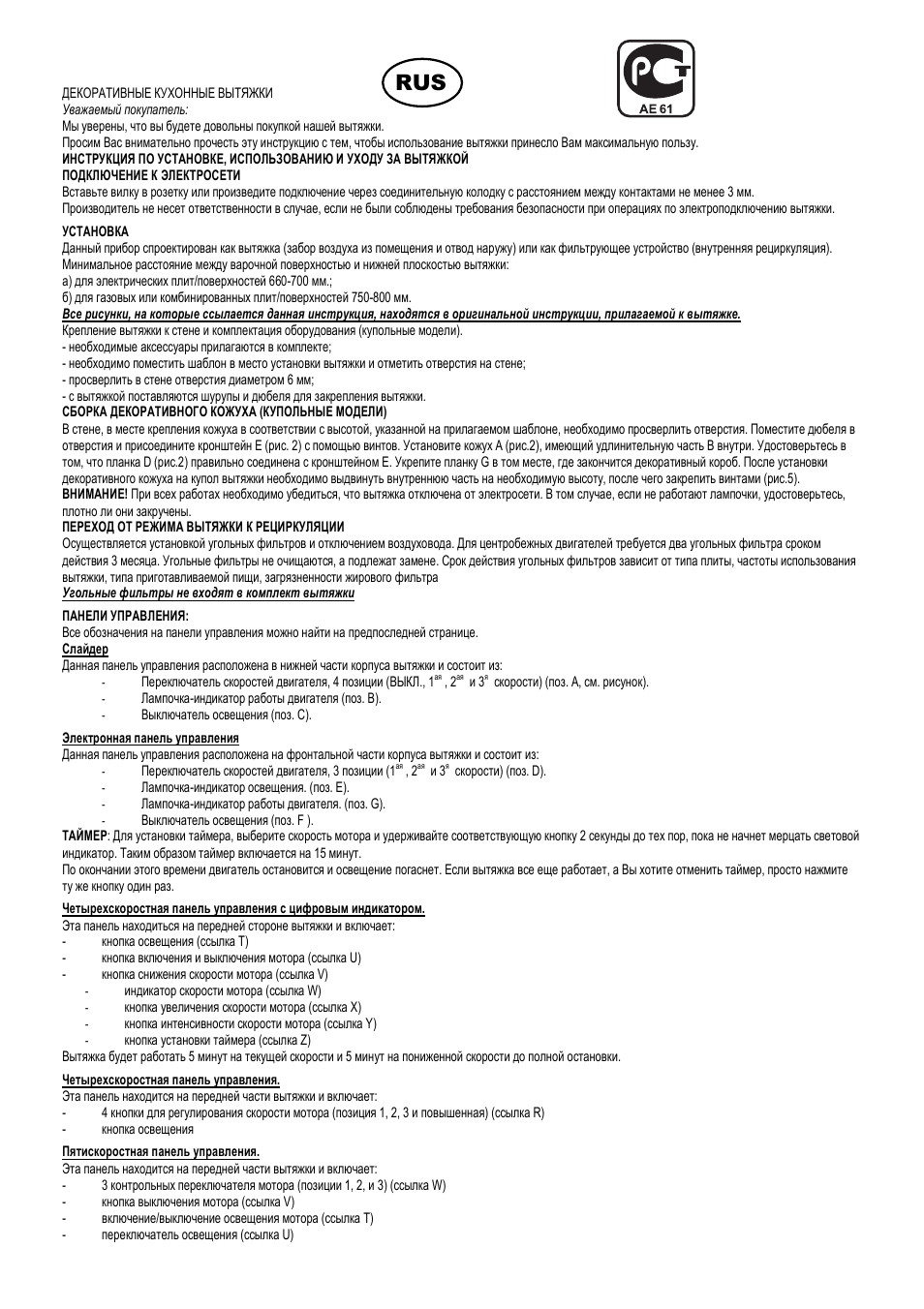 Cata ISLA SYGMA 1200 User Manual | Page 30 / 40