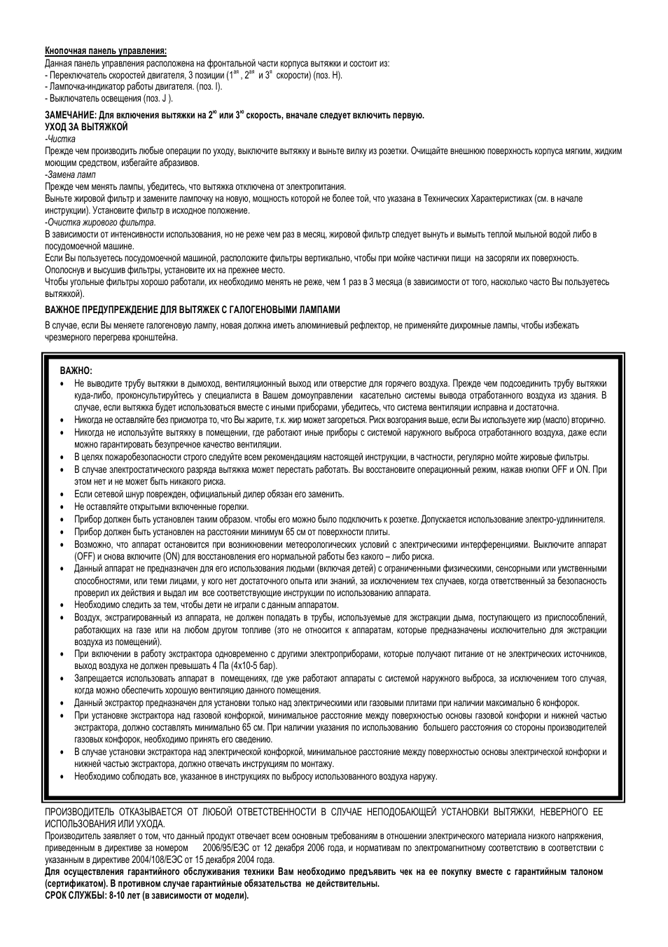 Cata ISLA SYGMA 1200 User Manual | Page 31 / 40