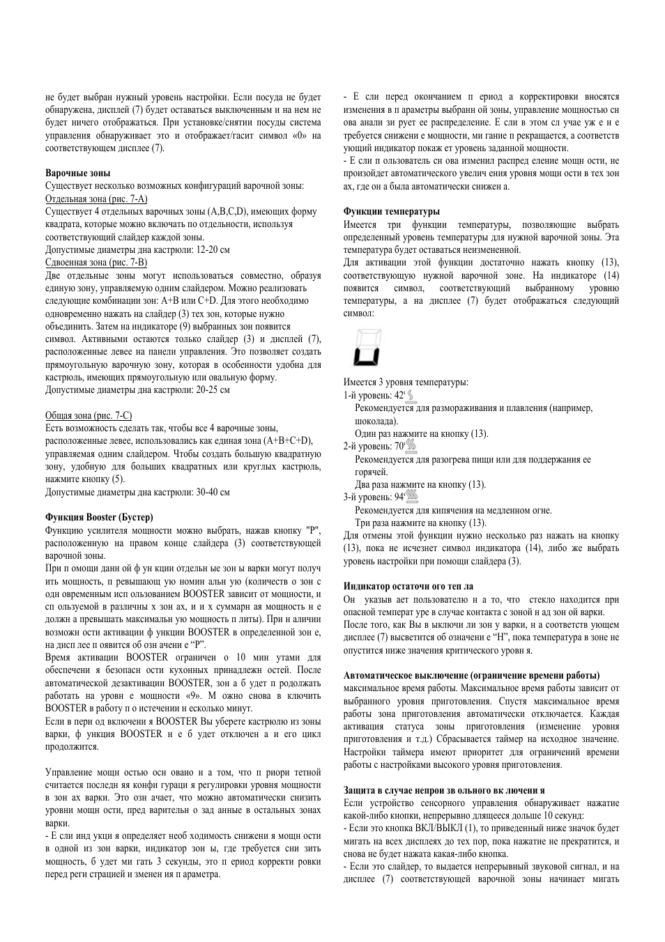 Cata GIGA 600 BK User Manual | Page 24 / 40