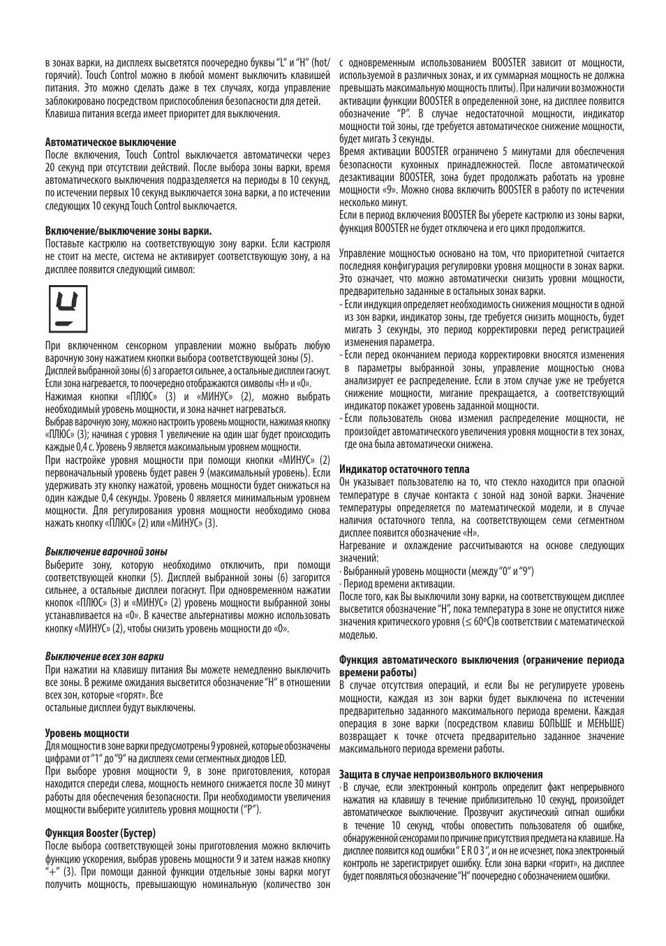 Cata ISB 704 BK User Manual | Page 60 / 88
