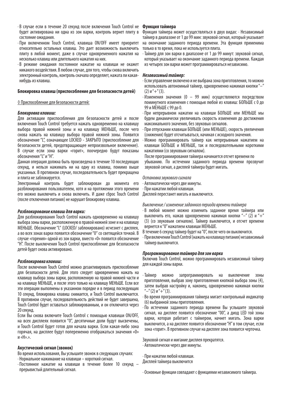 Cata ISB 704 BK User Manual | Page 61 / 88