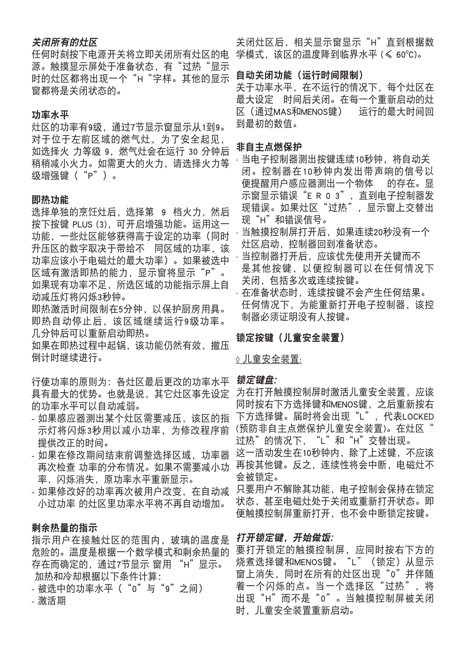 Cata ISB 704 BK User Manual | Page 75 / 88