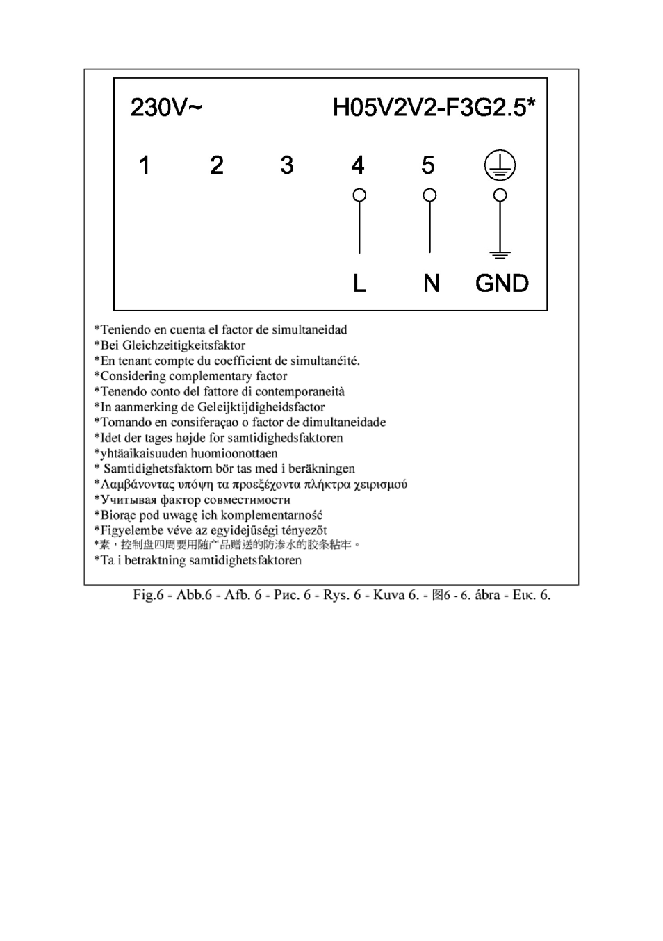 Cata ISB 704 BK User Manual | Page 86 / 88