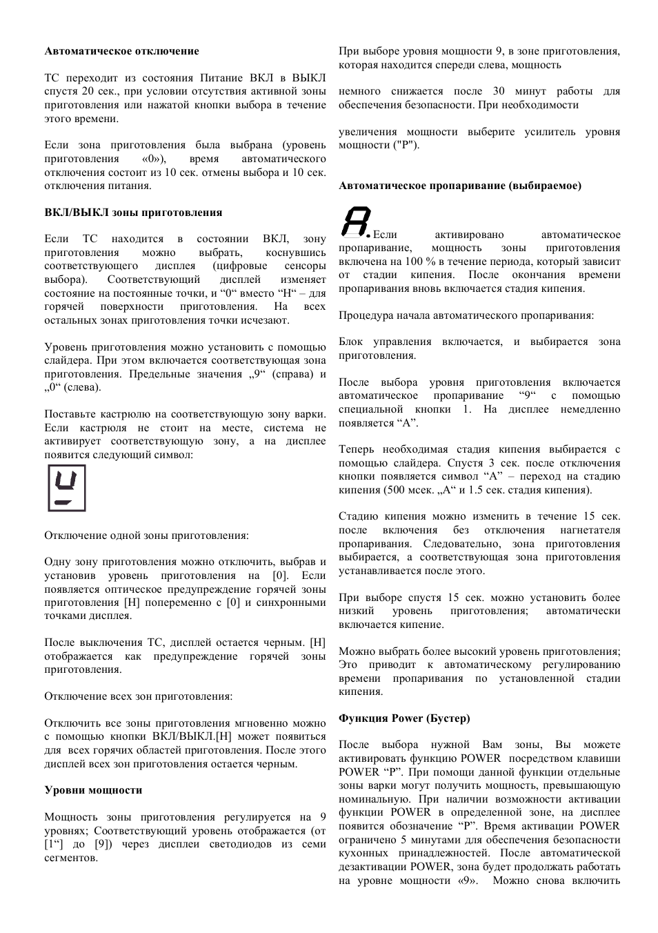 Cata SB 603 WH User Manual | Page 34 / 44