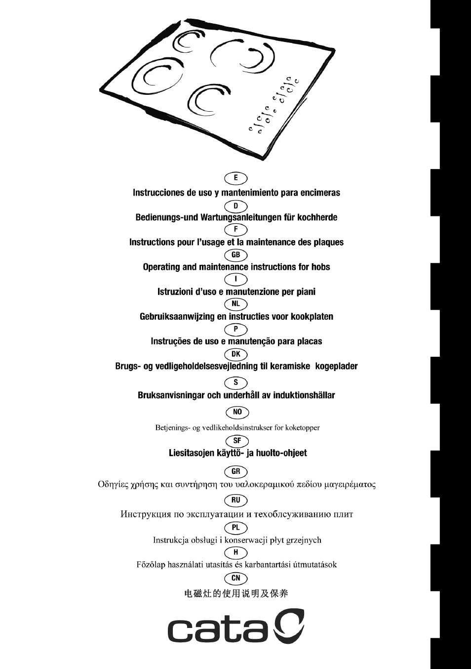 Cata TT 603 User Manual | 70 pages