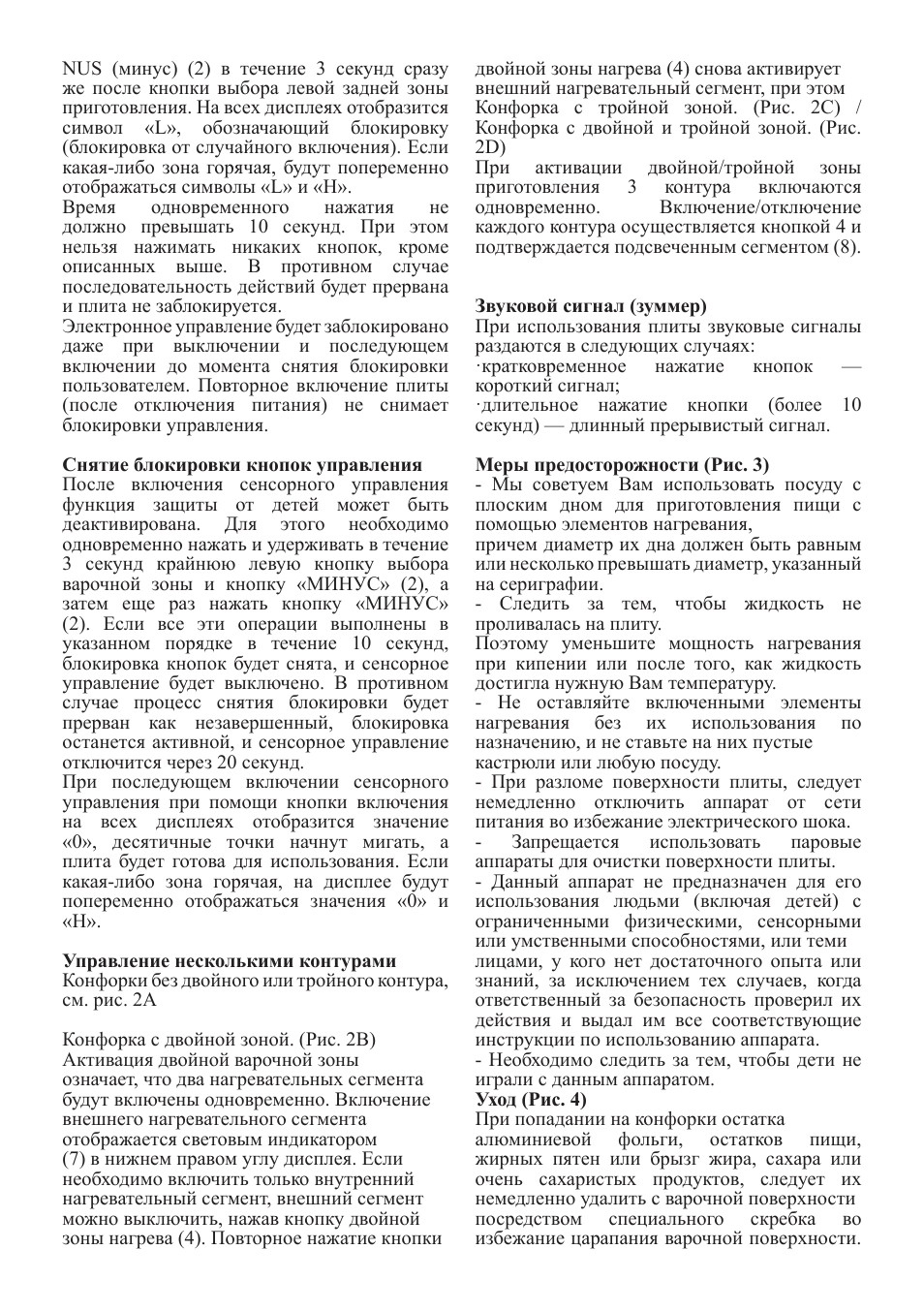 Cata TT 603 User Manual | Page 52 / 70