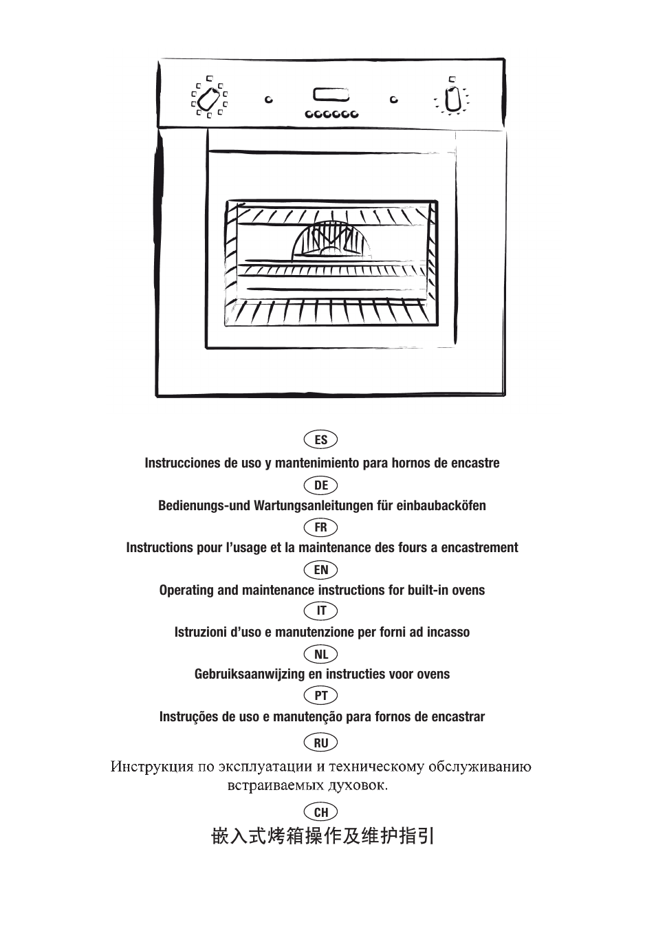 Cata ME 605 X User Manual | 94 pages