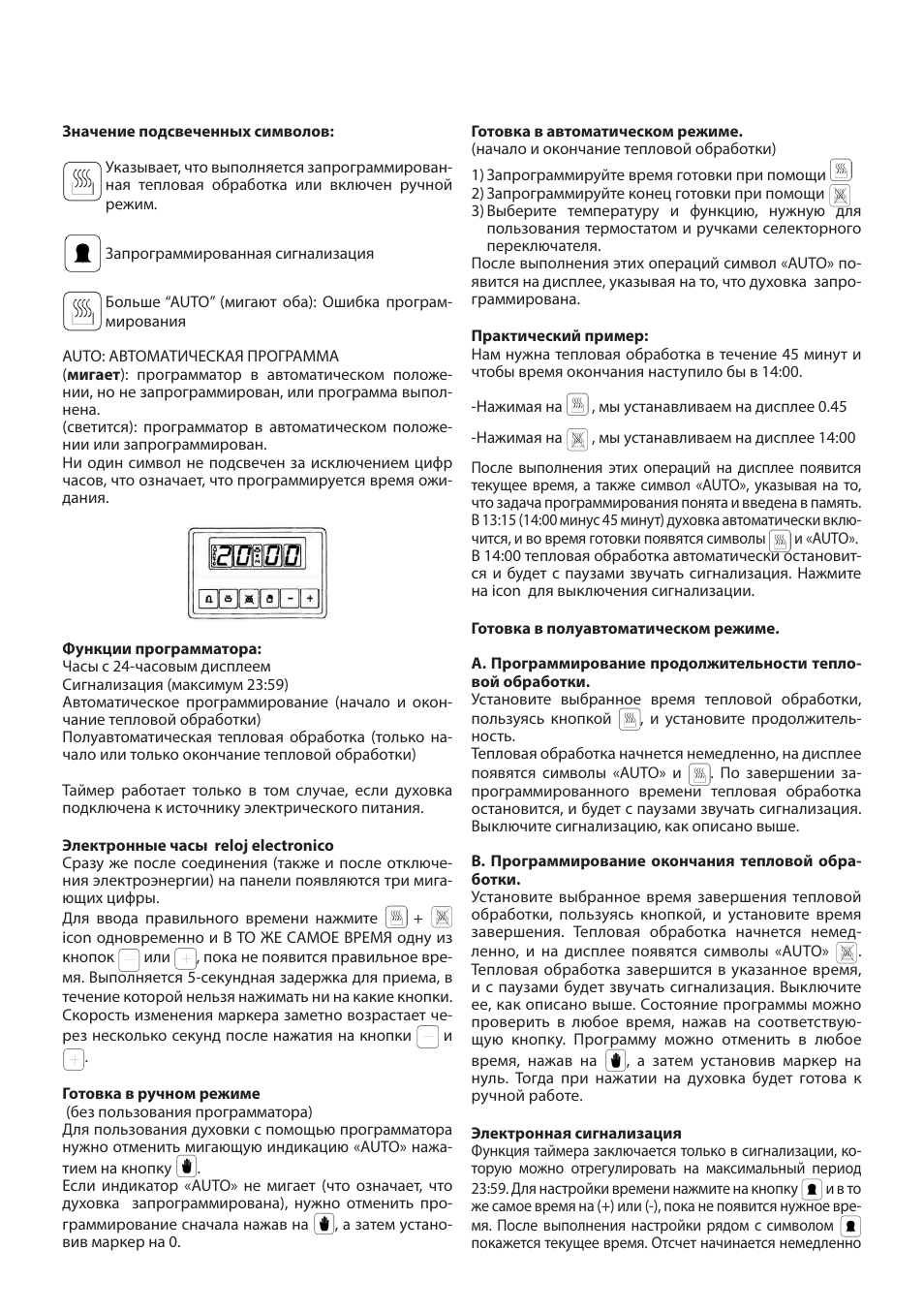Cata ME 605 X User Manual | Page 76 / 94