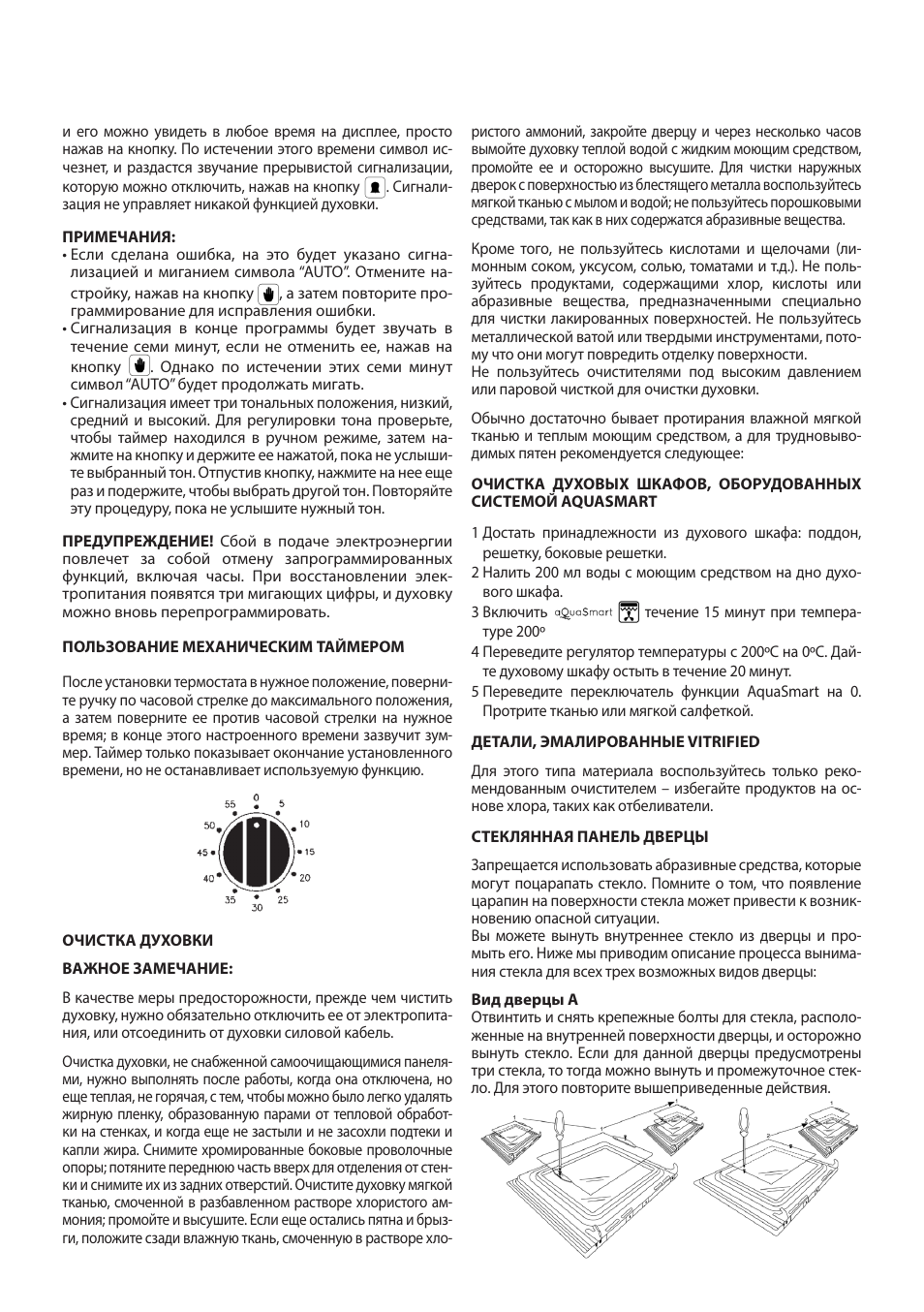 Cata ME 605 X User Manual | Page 77 / 94