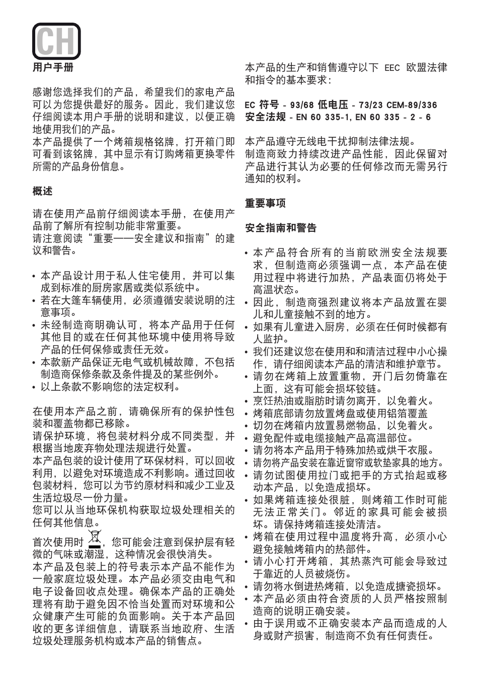 Cata ME 605 X User Manual | Page 83 / 94