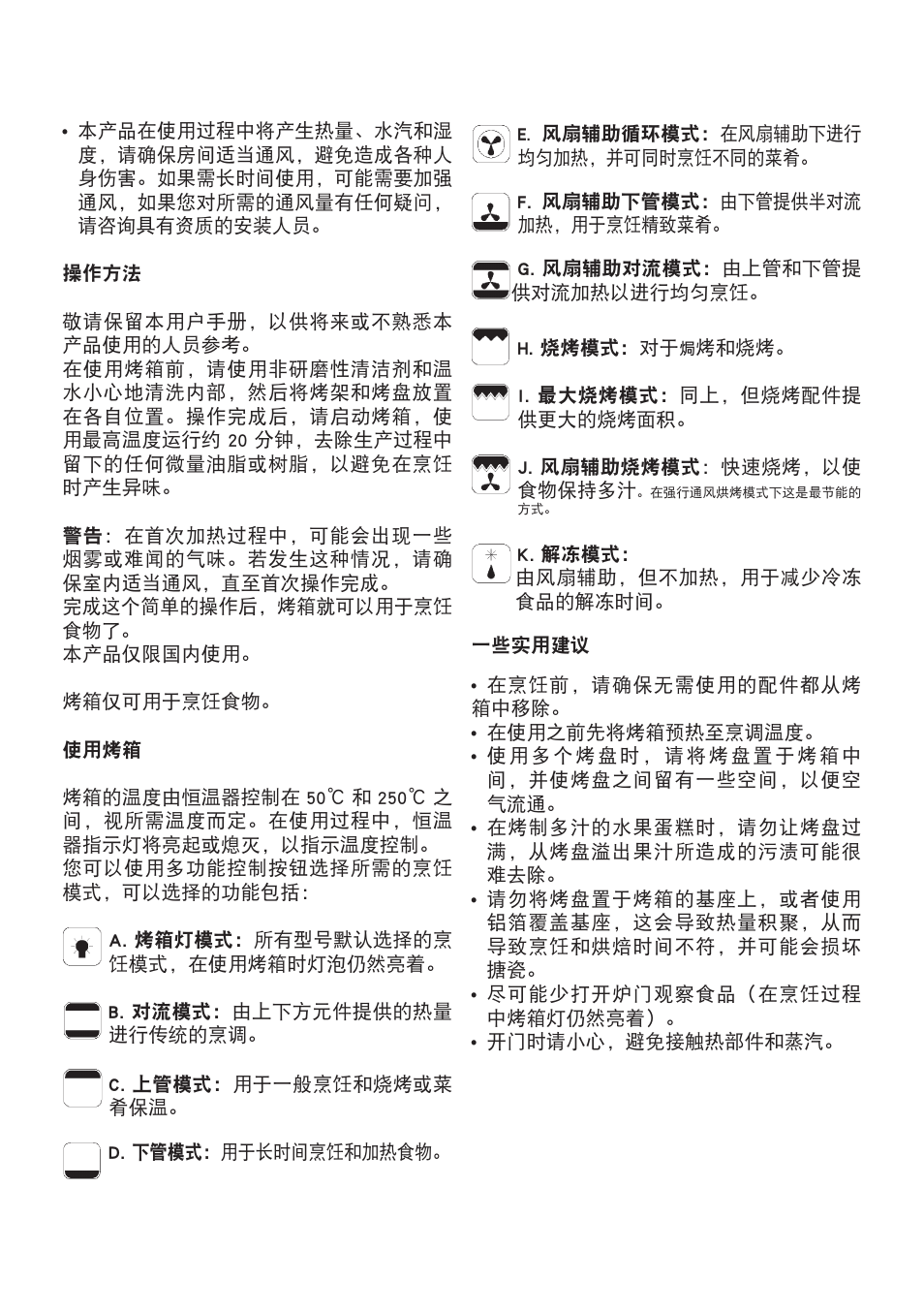 Cata ME 605 X User Manual | Page 84 / 94