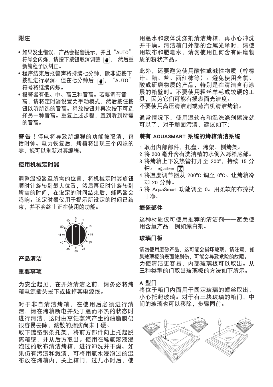 Cata ME 605 X User Manual | Page 87 / 94