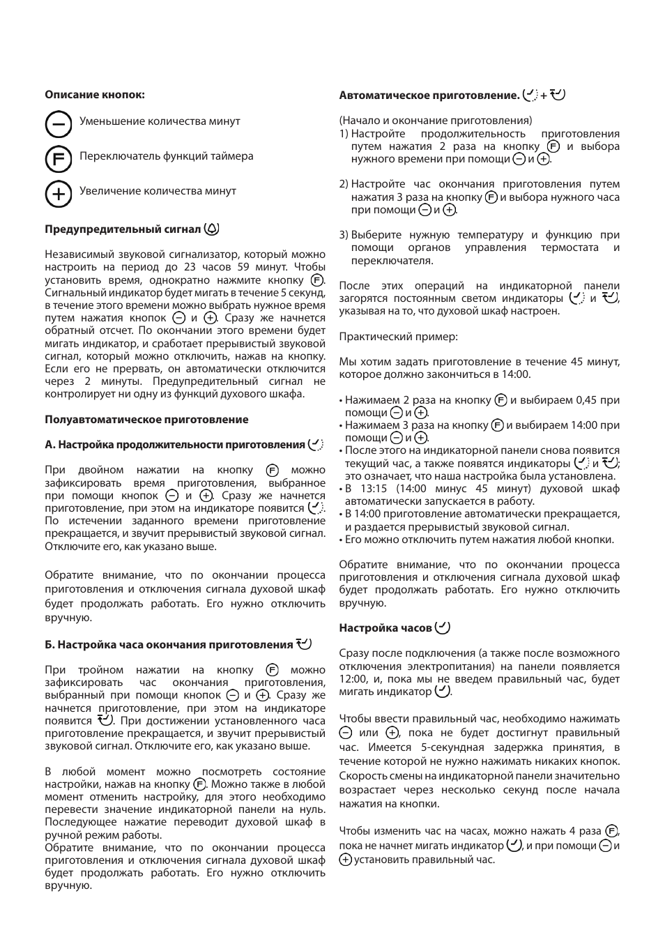 Cata ME 605 TC User Manual | Page 76 / 94